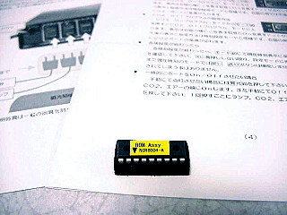 AQ-C11 image
